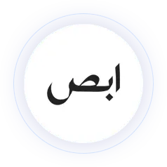 Urdu Timeline